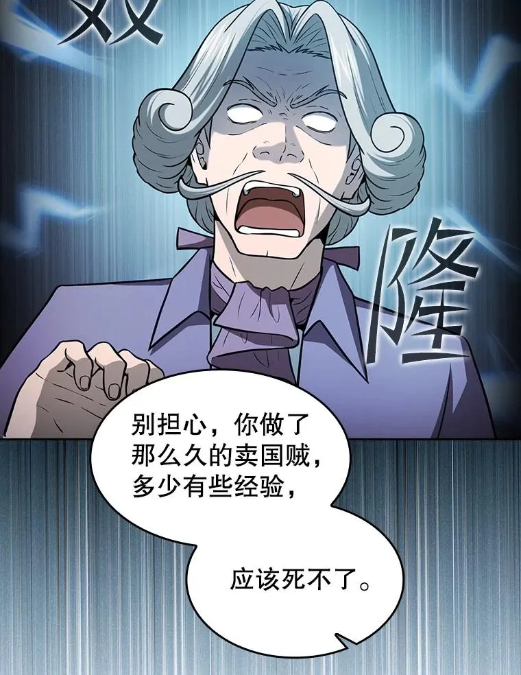 154.白金宫殿106
