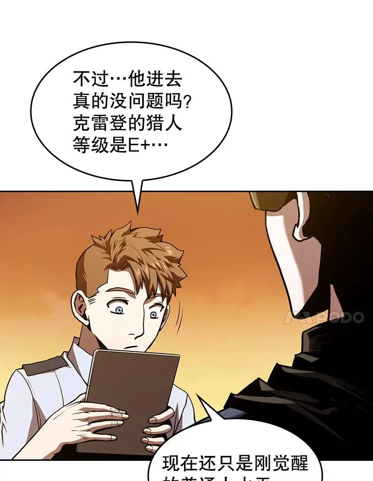 29.地下城163