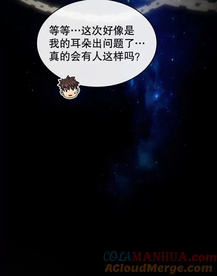 73.继承人48