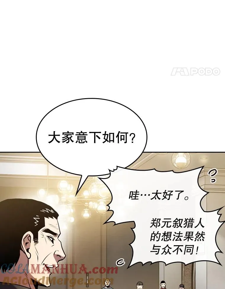 87.交流战60
