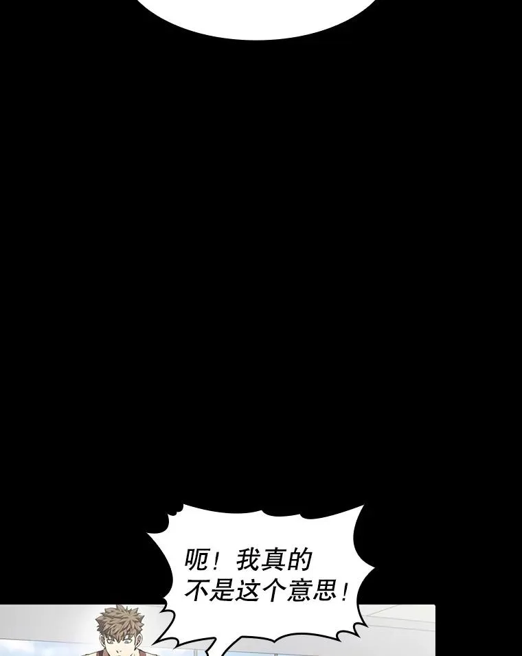 52.探黑市42