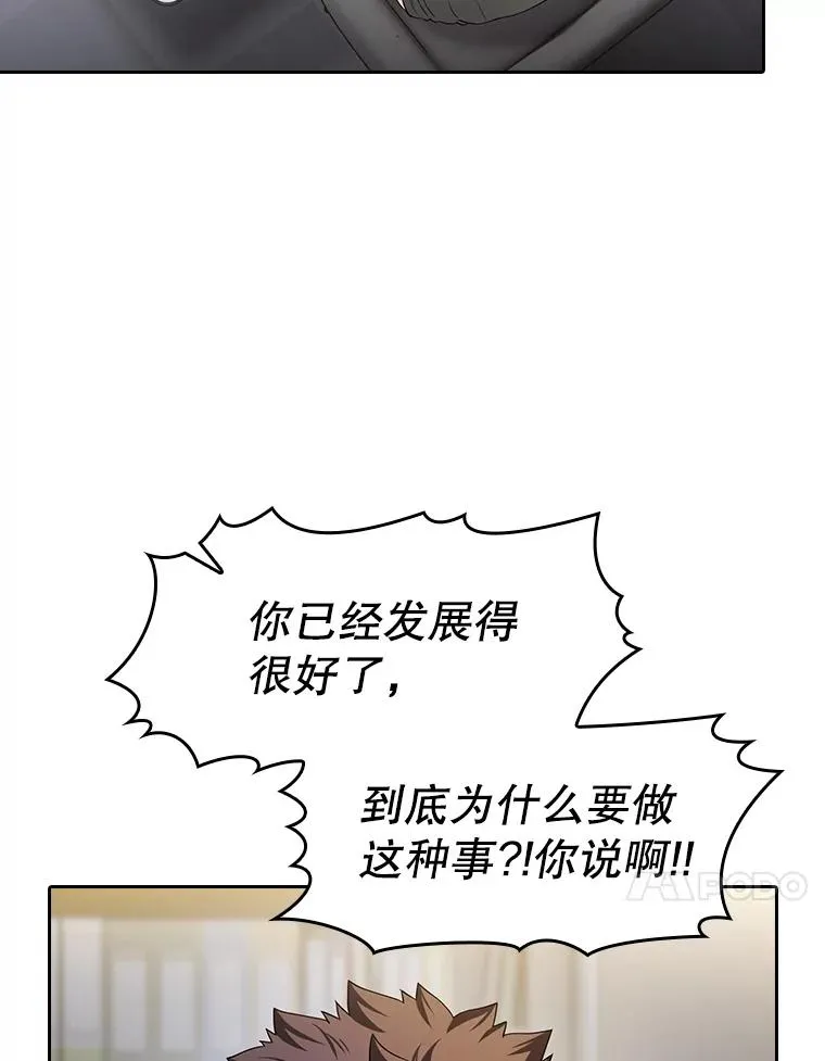 146.SSL战队110