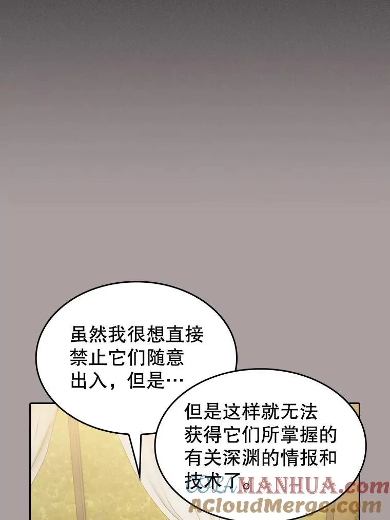 126.深渊人76