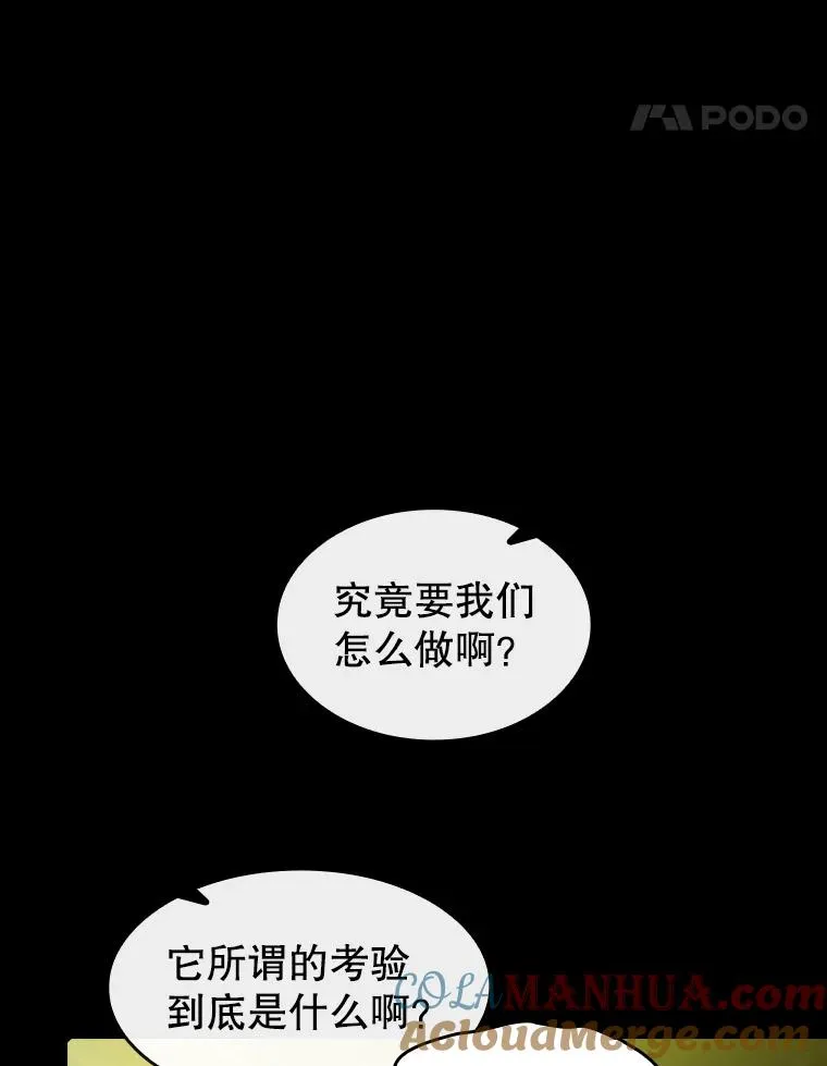 70.考验60