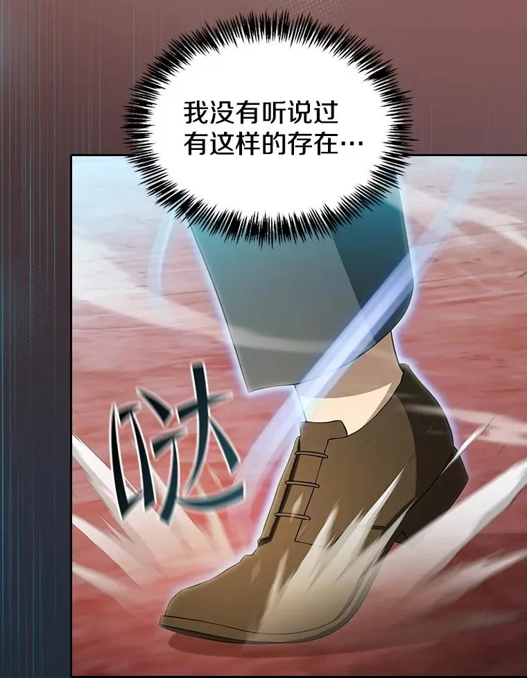 144.轻松击退敌军51