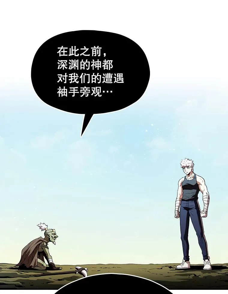 28.哥布林70