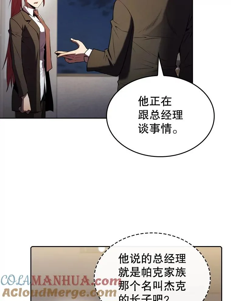100.入伙36