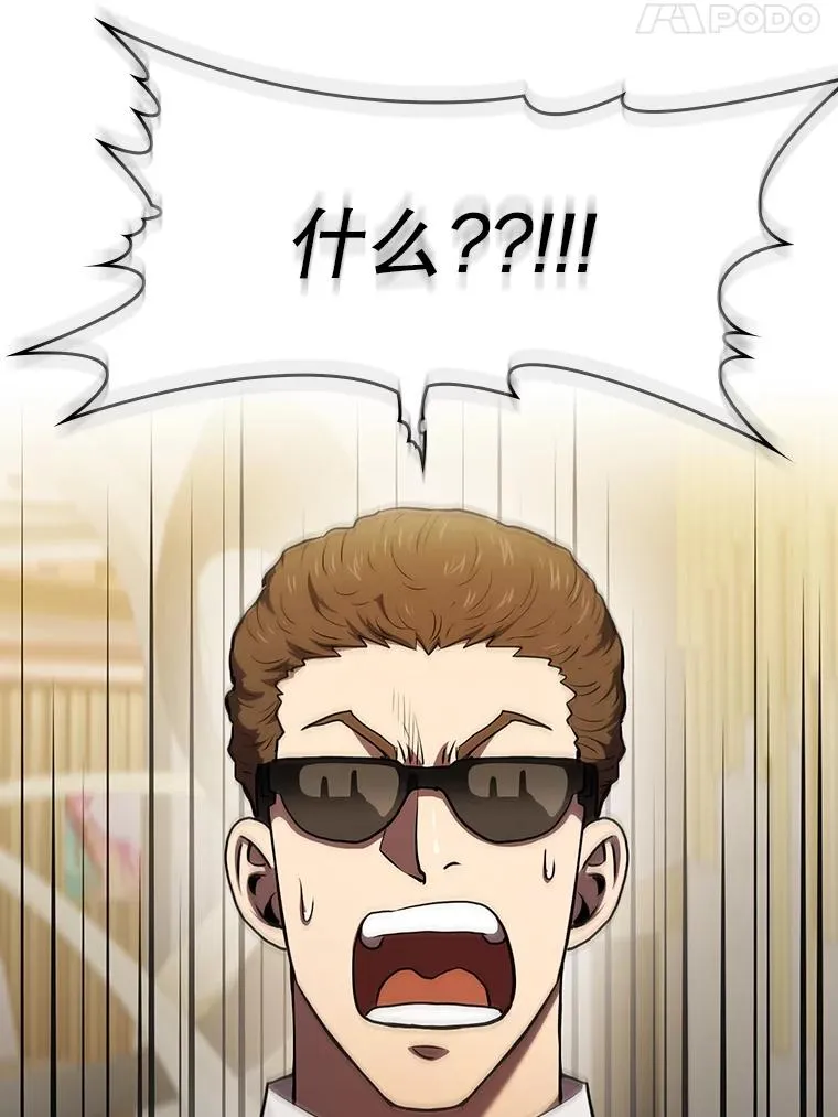 118.营救F国总统31