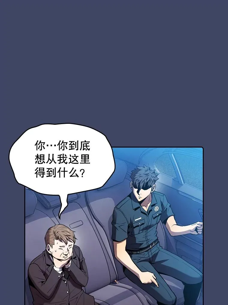 80.策反83