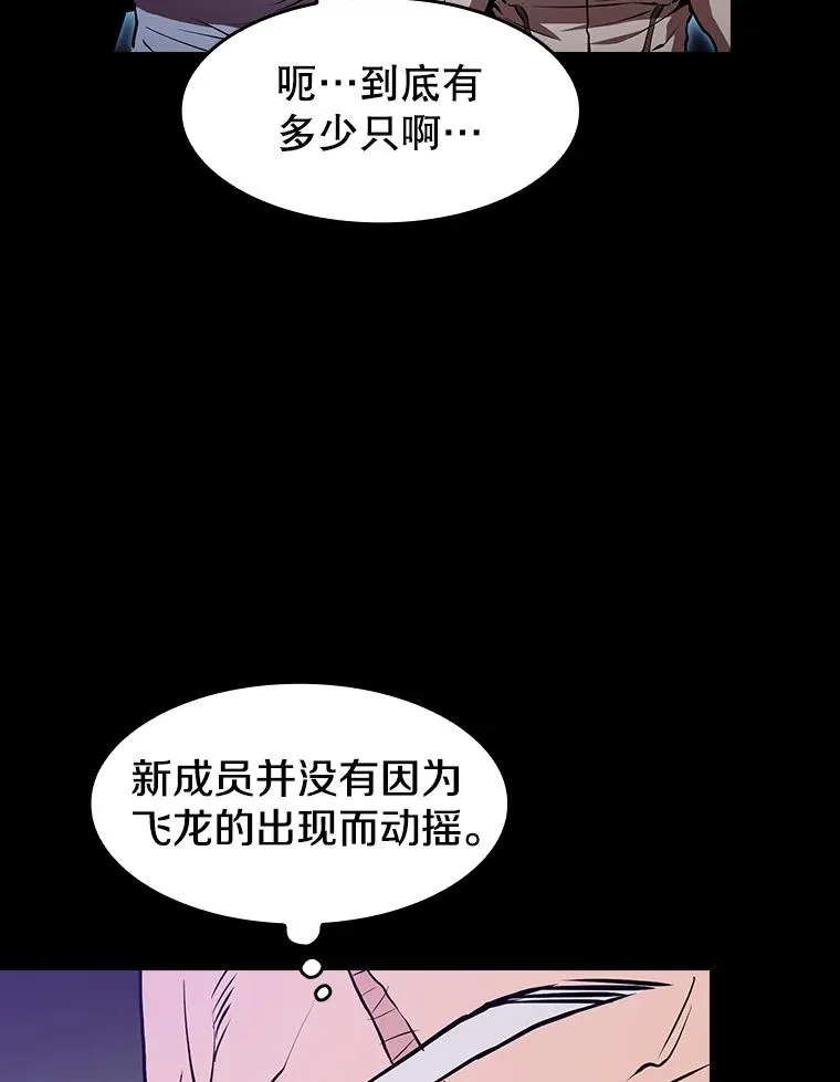 47.虚拟训练场58