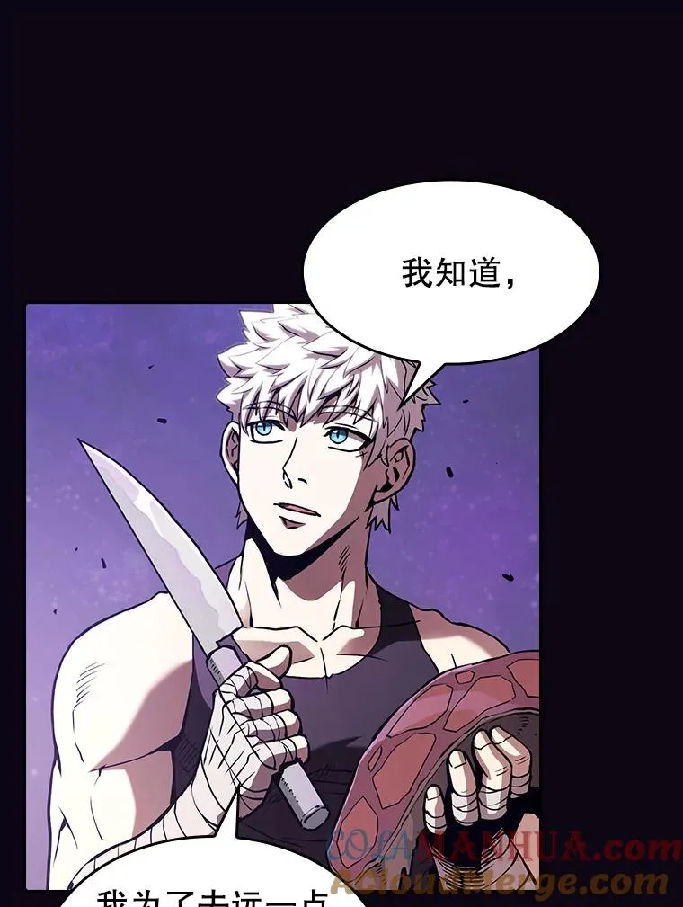 28.哥布林112