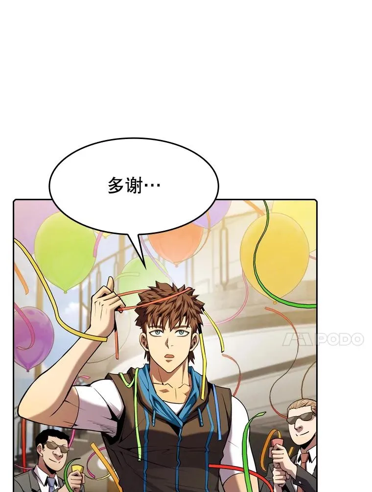 98.暴乱平息53