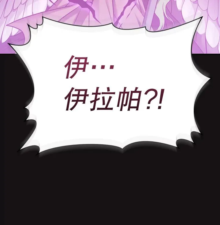122.“自投罗网”118
