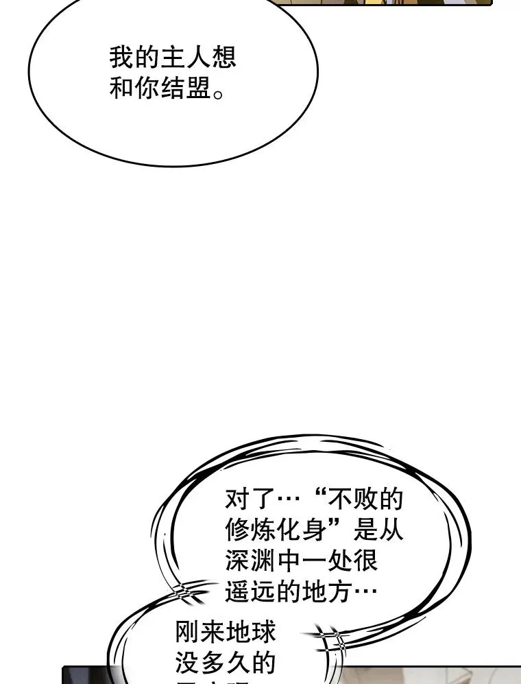 56.结盟57