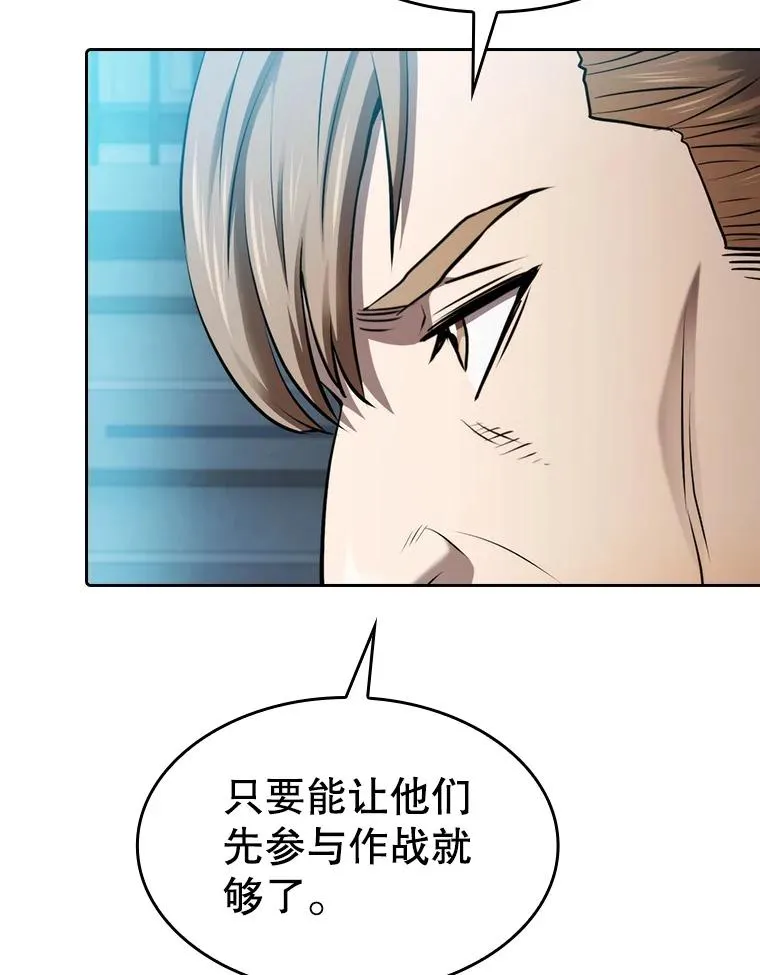 109.招待H国队105