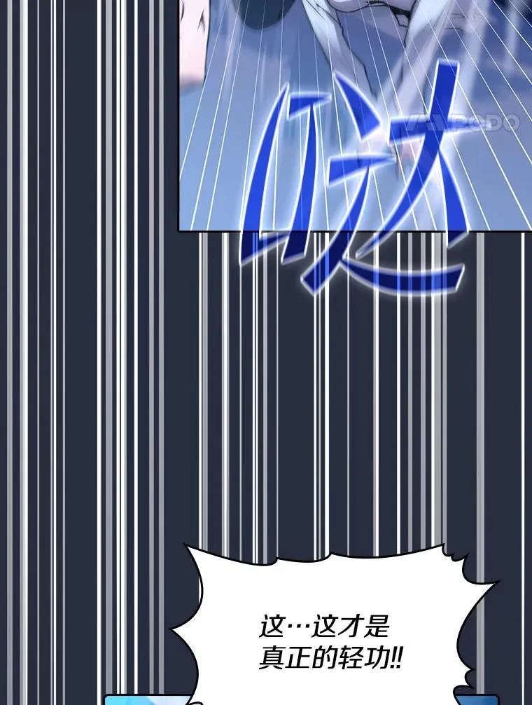 75.拯救研究员94