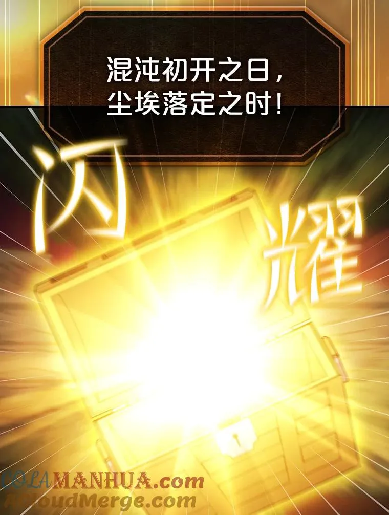 105.协商112