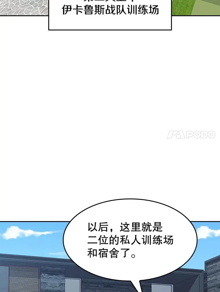 45.无人应战81