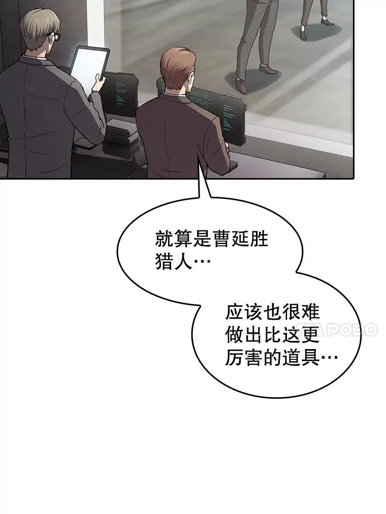 133.寒城能源公司合约37