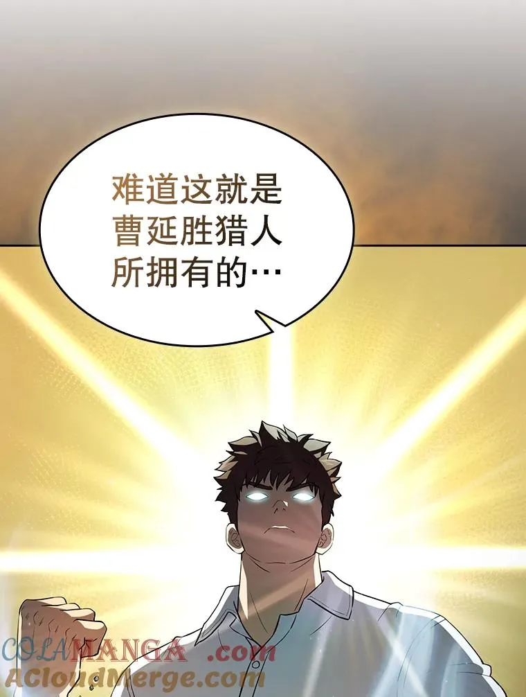 136.败将的提议8