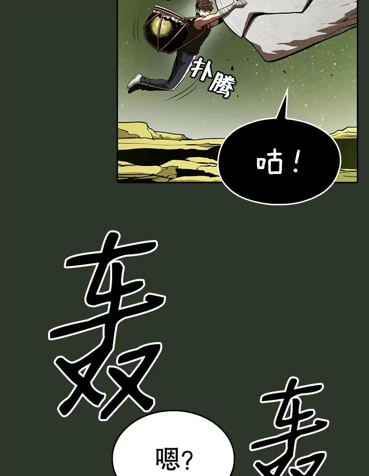 17.对战九头蛇12