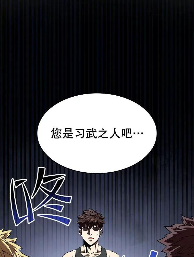 33.迟来的冲击34