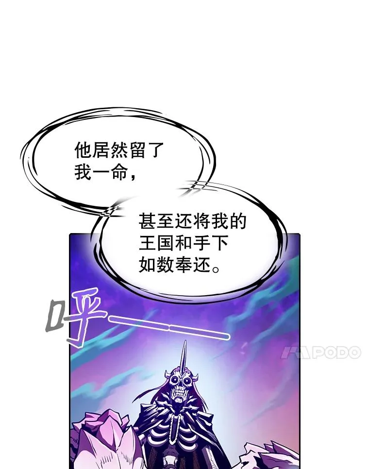 27.对战圣座263