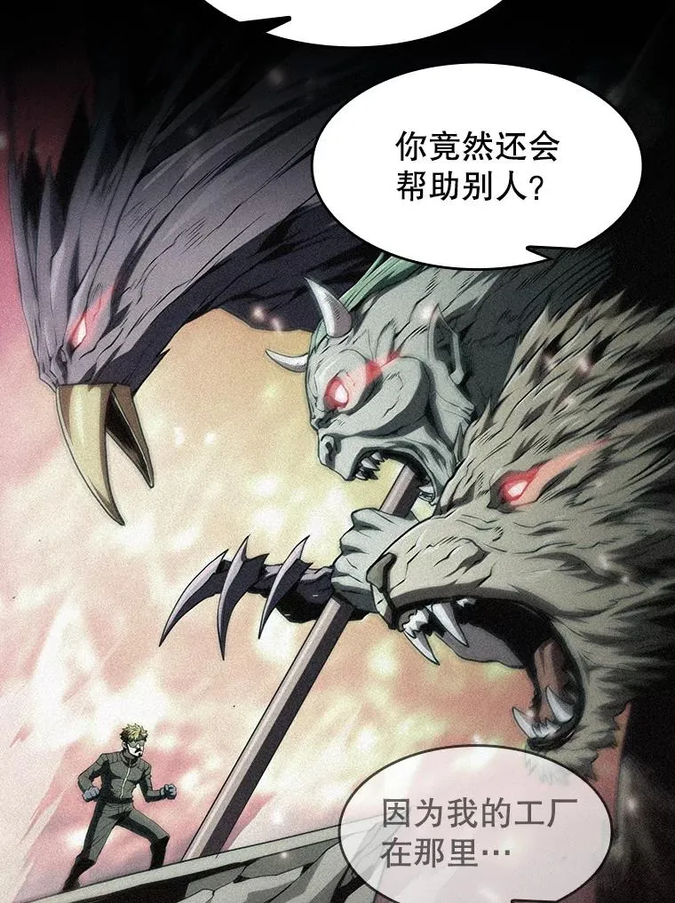 44.预赛胜利103