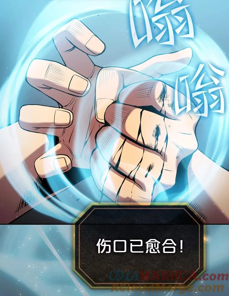 96.暴走的道格拉斯（2）12