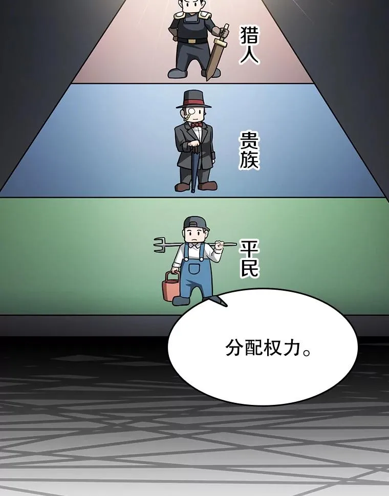 153.爱德华伯爵14