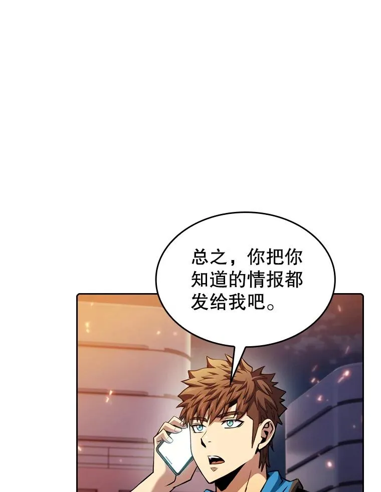 101.液态史莱姆77