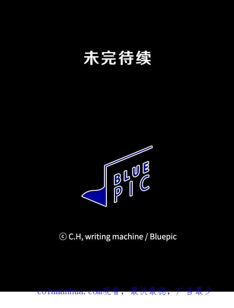 93.阮宝的邀请118