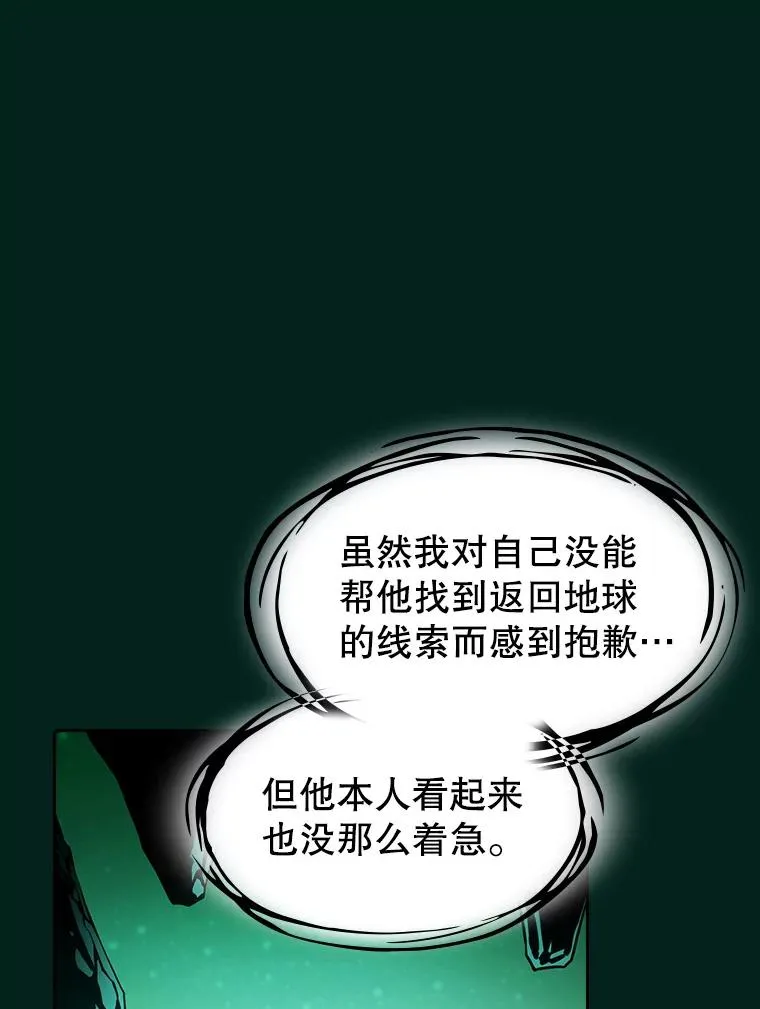 27.对战圣座2101