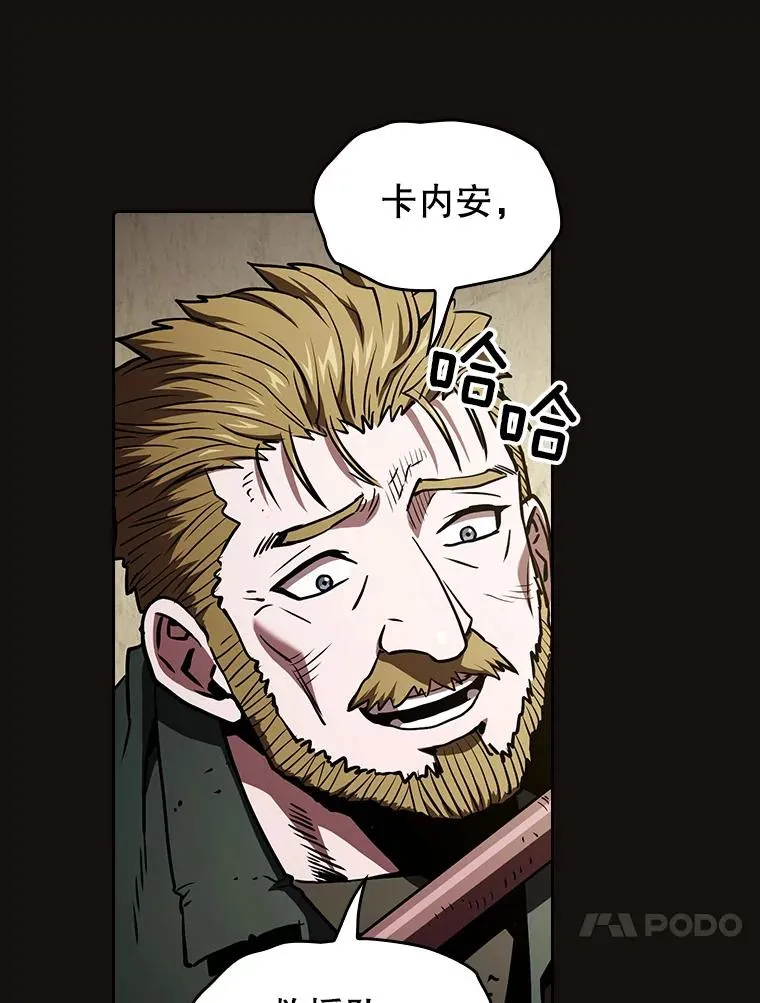 31.地下城381