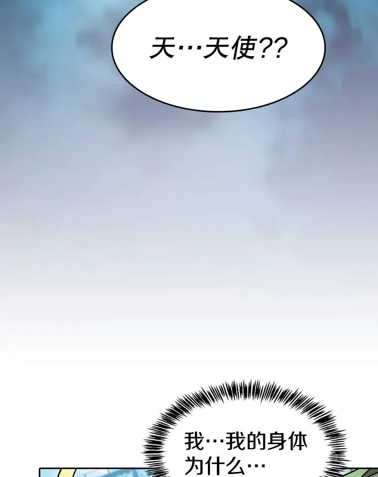 124.意外获得的支配权59