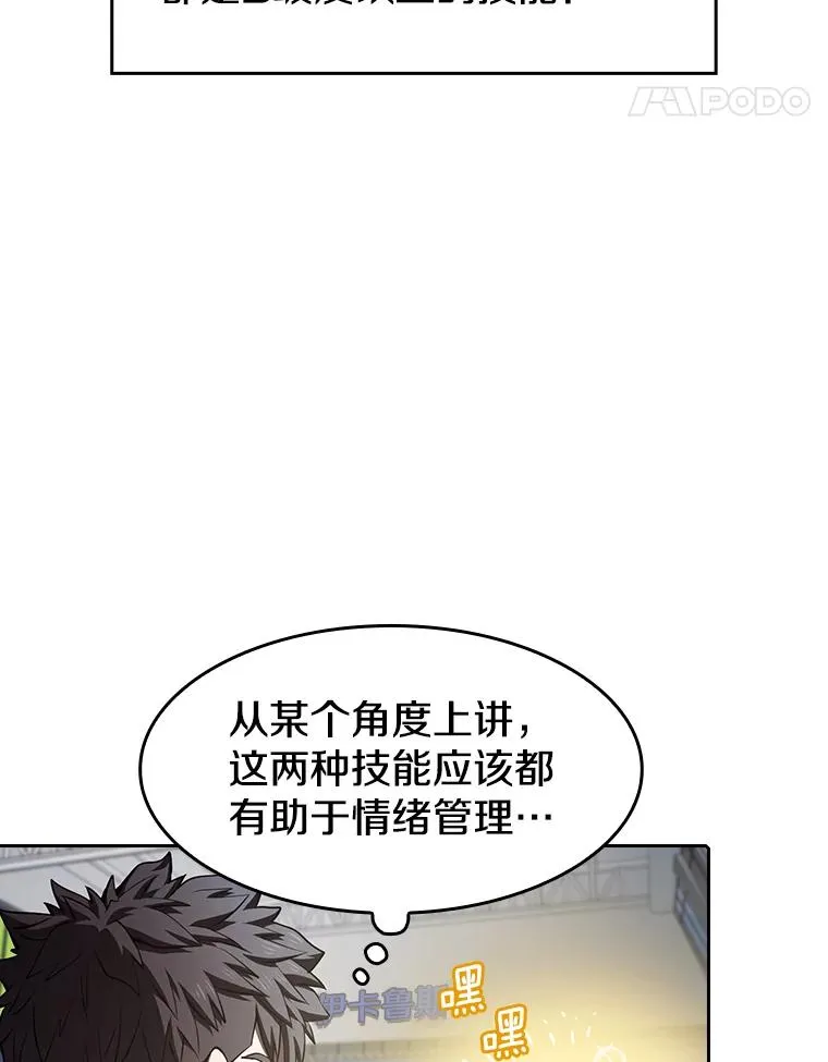 49.团队合作（1）4