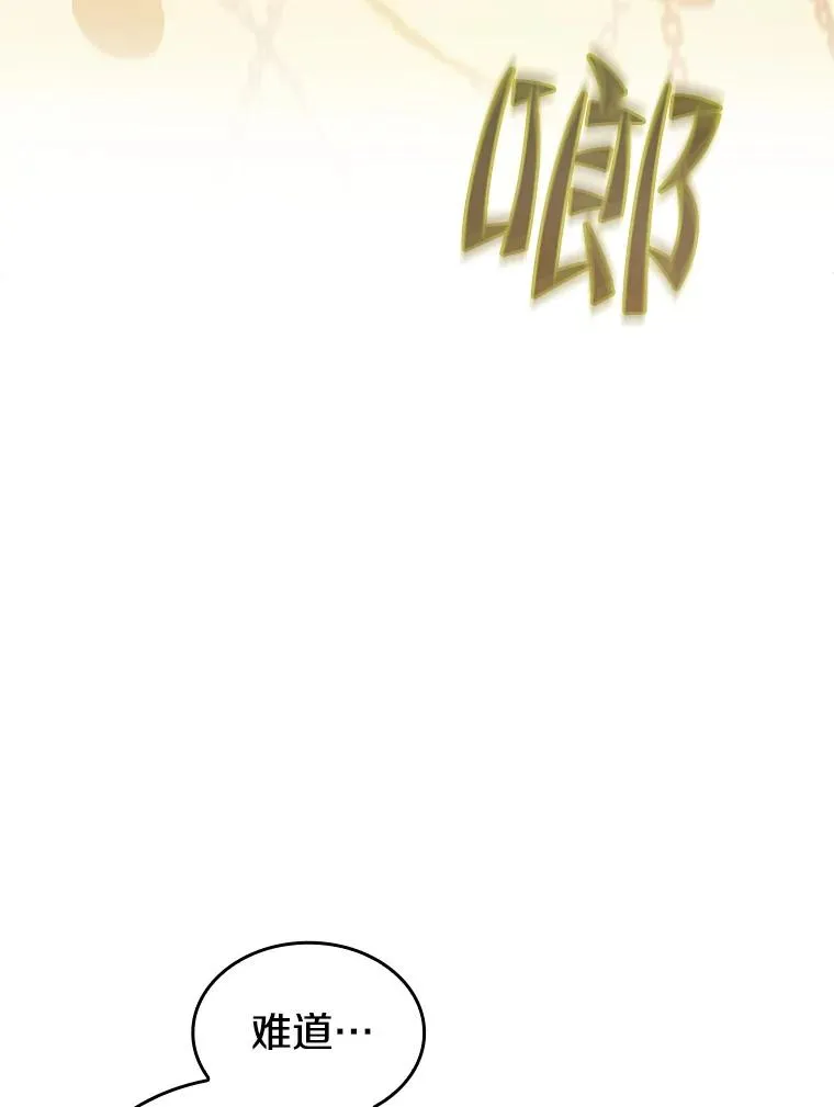 70.考验77