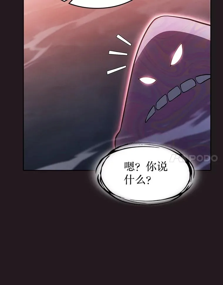156.击退理解者113