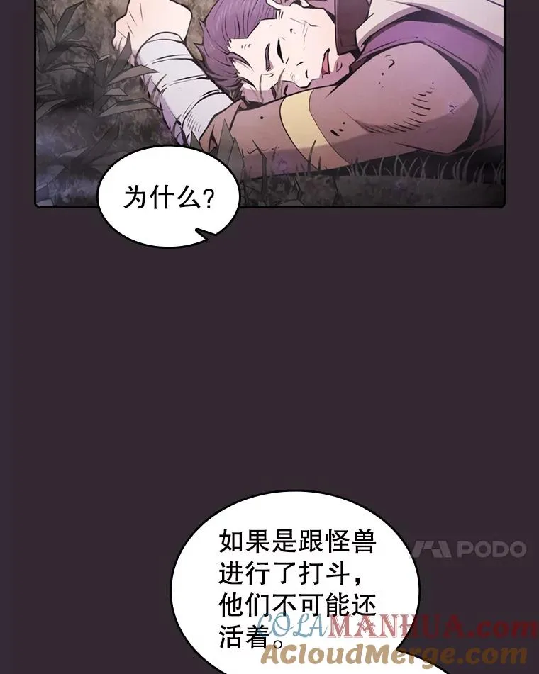 88.爬山88