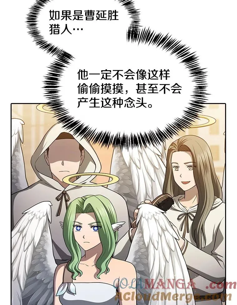 152.寻宝游戏116