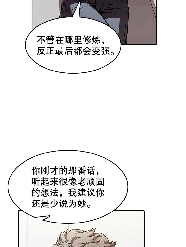 43.一招制胜21