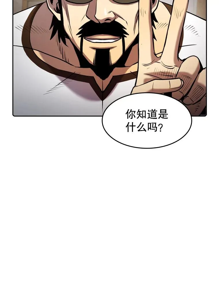 98.暴乱平息65
