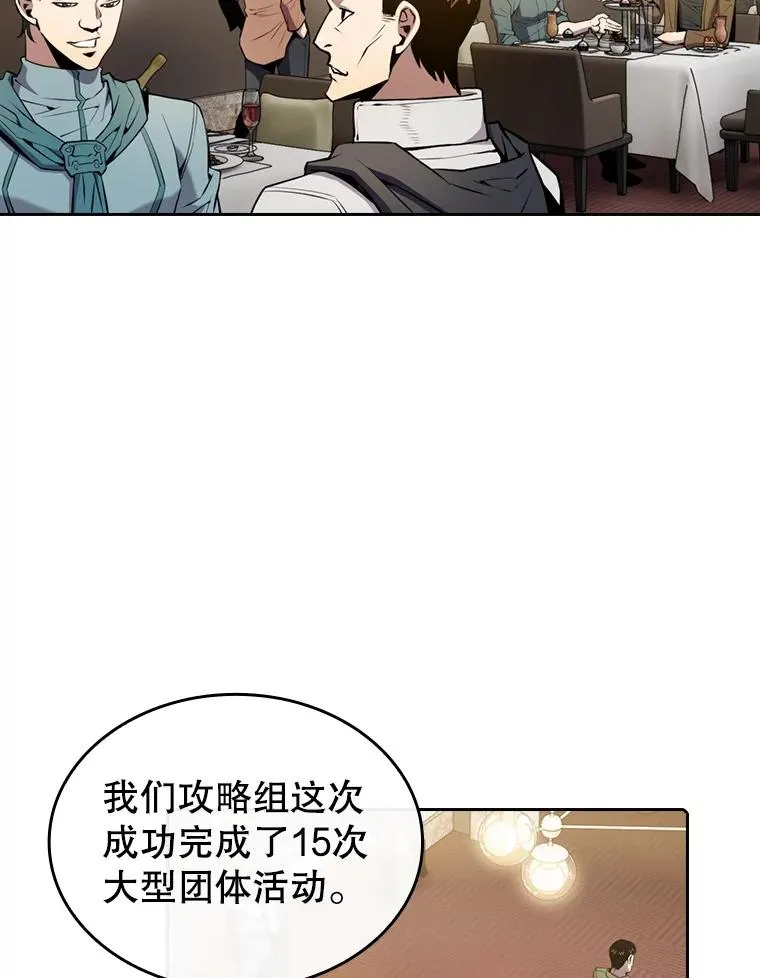 87.交流战3