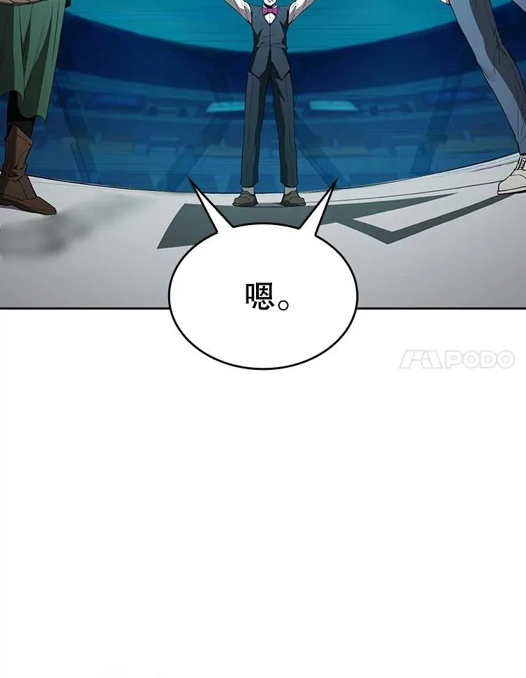 43.一招制胜66