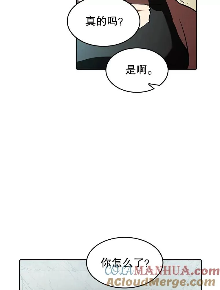 32.深渊失踪者40