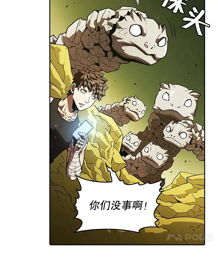 19.重逢6