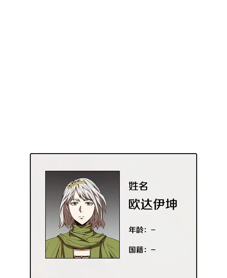 36.报恩21