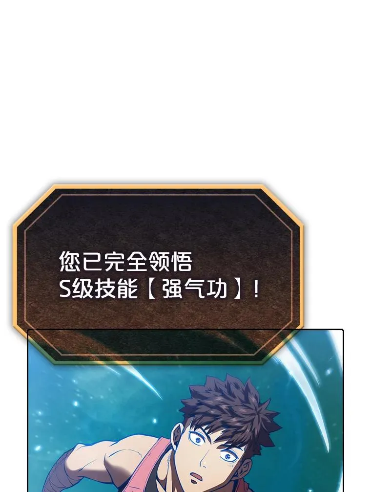 14.决斗2110