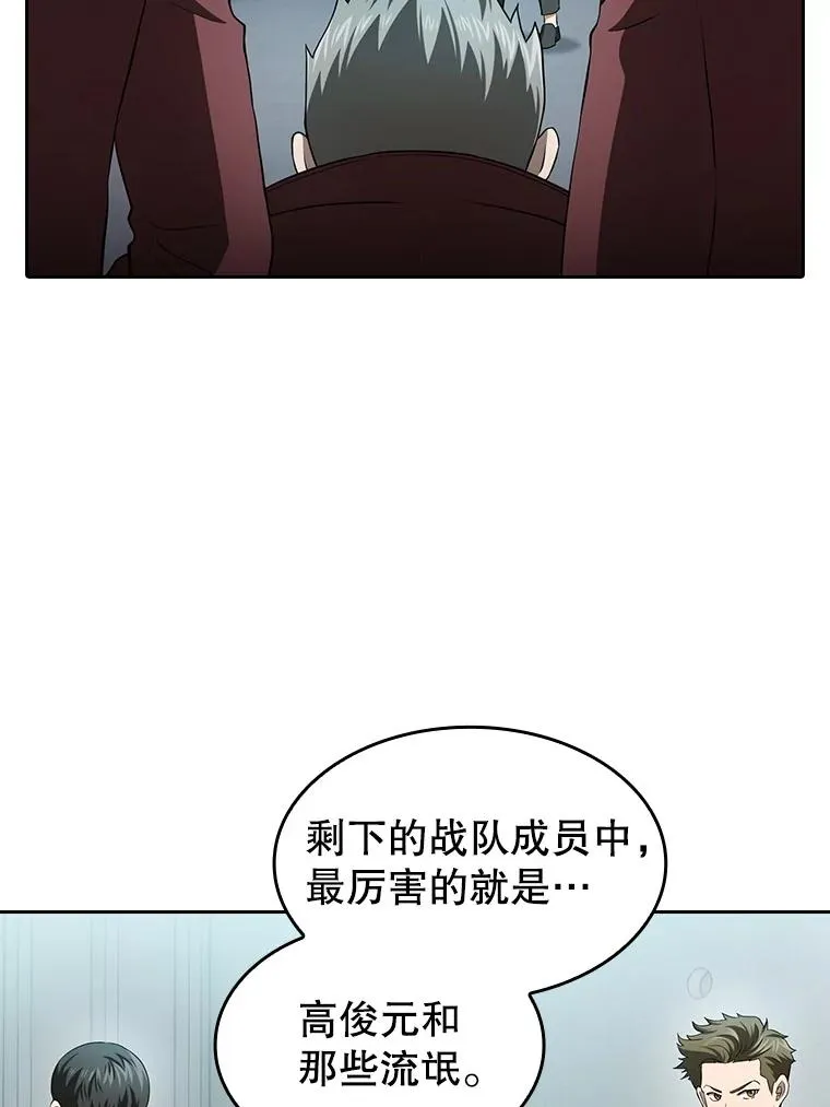 147.夜叉战队63