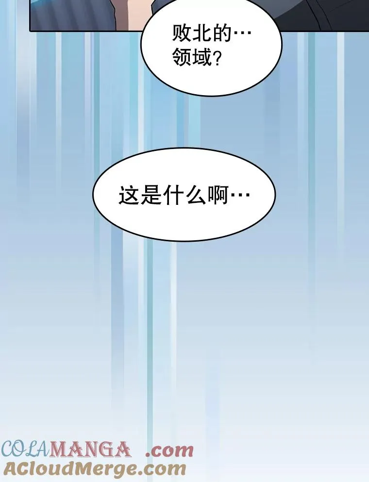 151.连败108